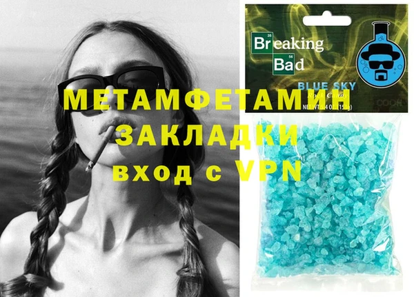 MDMA Верхний Тагил