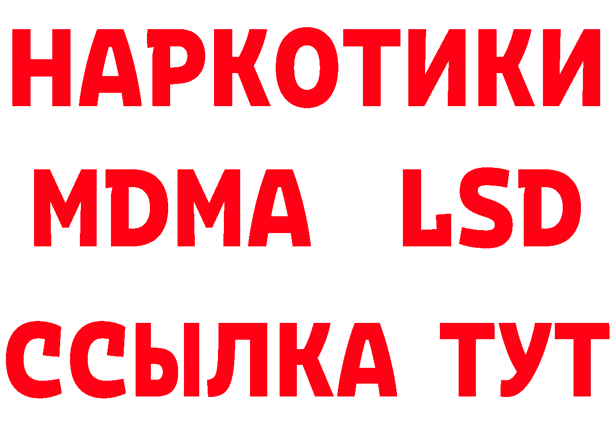 КЕТАМИН ketamine зеркало это hydra Красный Холм