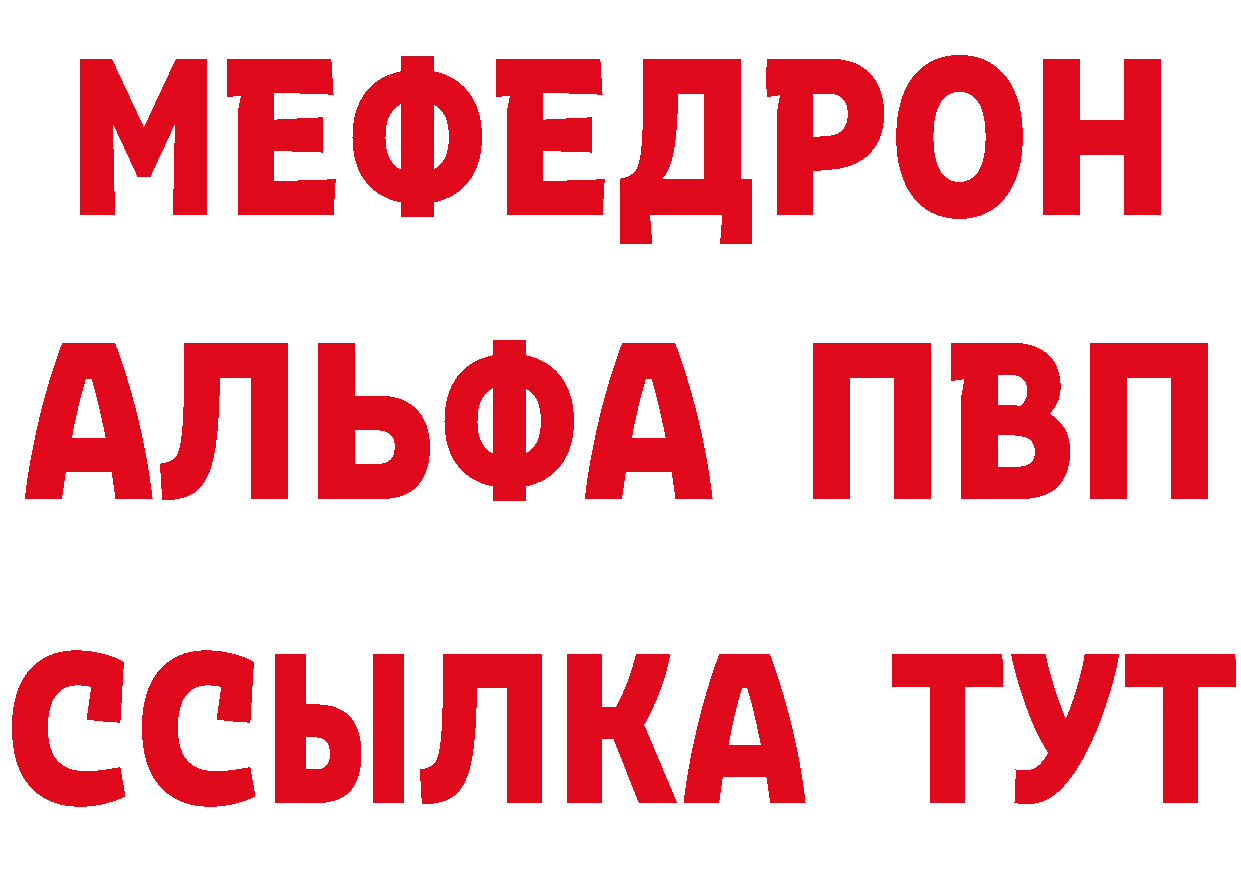 ГЕРОИН афганец tor площадка ссылка на мегу Красный Холм