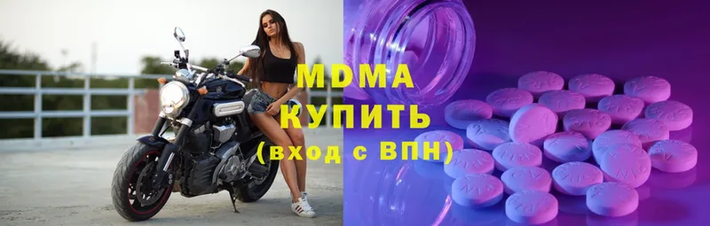 MDMA Molly  купить наркотик  Красный Холм 